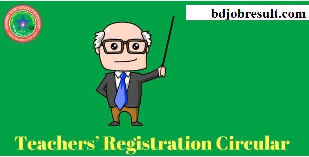 15th NTRCA Circular 2023